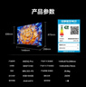 海信電視小墨E5Q Pro65英寸 560分區(qū)U+MiniLED 信芯芯片 抗反光防眩光墨晶屏 300Hz 國家補貼65E5Q-PRO 曬單實拍圖