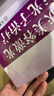 新華書店正版 皮膚美容激光與光子治療 周展超 人民衛(wèi)生出版社 醫(yī)學(xué) 其他臨床醫(yī)學(xué) 皮膚病皮膚美容激光護理治療臨床醫(yī)學(xué)書 978711712 曬單實拍圖