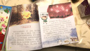 365夜四季百科全書：堆雪人 曬單實(shí)拍圖