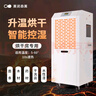 美資森美（MEIZISENMEI） 升溫型工業(yè)除濕機大功率烘干加熱抽濕器倉庫車(chē)間地下室 156L/天 SWHK5156BE 曬單實(shí)拍圖