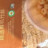 精選有機竹蓀 120g 120g 曬單實(shí)拍圖