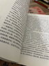 從零開(kāi)始 兒童口風(fēng)琴圖解教程(優(yōu)樞學(xué)堂出品) 曬單實(shí)拍圖