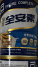 雅培全安素特醫(yī)全營(yíng)養(yǎng)配方粉 900g 麥香味 補(bǔ)充蛋白質(zhì)粉 中老年?duì)I養(yǎng)粉 曬單實(shí)拍圖