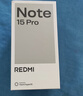 小米（MI）REDMI Note15 Pro 天璣7400-Ultra 7000mAh 龍晶玻璃十倍抗摔 IP68 8+256 天青藍(lán) 紅米 5G手機(jī) 曬單實(shí)拍圖