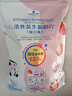 Member's Mark 活性益生菌奶片（雙口味）800g 800g 曬單實(shí)拍圖