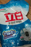 立白濃縮洗衣粉機(jī)洗除螨除菌持久留香去漬無磷低泡易漂無殘留整箱批發(fā) 【囤貨13斤】濃縮粉1.3kg*5袋 曬單實(shí)拍圖