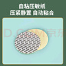 優(yōu)奧玻璃密封罐儲(chǔ)物瓶罐頭瓶 罐子泡酒玻璃瓶子蜂蜜瓶果醬瓶500ml×6 曬單實(shí)拍圖