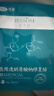 可孚顏本舒透明質(zhì)酸鈉醫美醫用面膜5片械字號面膜滋潤補水舒緩敏感肌 曬單實(shí)拍圖