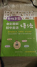思維導圖 全彩圖解初中英語(yǔ)語(yǔ)法（贈名師配套視頻講解課） 曬單實(shí)拍圖