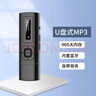紐曼B57 藍(lán)牙m(xù)p3無(wú)損便攜音樂(lè)播放器 錄音FM 學(xué)生隨身聽(tīng)英語(yǔ)聽(tīng)力跑步運(yùn)動(dòng) 復(fù)讀 U盤(pán)式帶背夾96G 黑色 曬單實(shí)拍圖
