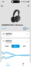 森海塞爾（Sennheiser）MOMENTUM 4 無線耳機(jī) 寶可夢(mèng)大集結(jié) 京東電競(jìng)聯(lián)名定制禮盒 主動(dòng)降噪 禮物 雙11推薦 曬單實(shí)拍圖