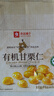 良品鋪子有機甘栗仁500g 10袋50g免剝即食板栗仁糯嘰整顆栗子堅果長(cháng)輩送禮 曬單實(shí)拍圖