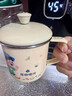 歐樂(lè )多搪瓷兒童杯子水杯帶蓋復古茶缸馬克杯咖啡杯加厚老式懷幼兒園禮品 抗菌316L帶蓋水杯【250ml】男寶款 曬單實(shí)拍圖
