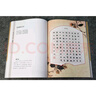 【現貨速發(fā)】典雅類(lèi) 硬筆書(shū)法創(chuàng  )作示范60幅·典雅類(lèi)-名家講創(chuàng  )作 書(shū)法作品4色高清原大呈現 集示范 原文 講解 田智勇 江中元 張杰 著(zhù) 江西美術(shù)出版社 如圖 曬單實(shí)拍圖
