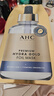 AHC臻致奢潤黃金錫紙面膜單盒補水提亮免洗護膚品節(jié)日生日禮物 曬單實拍圖
