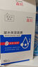 森田玻尿酸櫻花柔嫩面膜80g/5片*2【臨期清倉】 曬單實(shí)拍圖