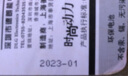 次世代 L226鎳氫充電電池 3.6V 600mAh 7號電池組無繩電話子母機電池 曬單實拍圖