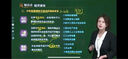 環(huán)球網(wǎng)校2025初級中級經(jīng)濟師網(wǎng)課教材網(wǎng)絡(luò)課程視頻課件人力資源工商管理金融精講三色筆記經(jīng)濟基礎(chǔ)劉艷霞 精講班【考點精講+電子講義+題庫+答疑】25已更新 初級經(jīng)濟師基礎(chǔ)+實務(wù)(備注專業(yè)) 曬單實拍圖