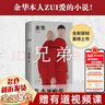 漫畫物理之力學(xué)(歐姆社學(xué)習(xí)漫畫) 曬單實(shí)拍圖