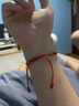南有栗半成品DIY手工紅繩手鏈繩可自由穿轉(zhuǎn)運珠黃金手繩男女款平結(jié)編繩 金剛結(jié)半成品手繩-紅色 曬單實拍圖