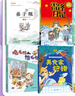 典耀中華二年級(jí) 弟子規(guī) 青島出版社 雷鋒日記全彩精編版 笨狼的故事笨狼的發(fā)明 浙江少年兒童出版社 雞毛鴨和鴨毛雞 美食家狩獵全彩注音版 小巴掌童話小鼴鼠的珍藏春風(fēng)文藝出版社 書香河南2年級(jí) 二年級(jí)秋季 曬單實(shí)拍圖