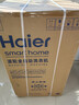 海爾（Haier）波輪洗衣機(jī)小型全自動(dòng)8KG家用XQB80-Z10D0京東自營家電國家補(bǔ)貼以舊換新一級(jí)能效宿舍出租房單脫水 曬單實(shí)拍圖