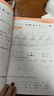 北京版2025秋53天天練四年級上冊語(yǔ)文數學(xué)英語(yǔ)北京版四4年級上冊小學(xué)五三天天練語(yǔ)數英3本5.3同步練習冊 曬單實(shí)拍圖