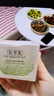 佰草集 【11.11搶先購(gòu)】新玉潤(rùn)乳液面霜菁華霜50g(補(bǔ)水保濕  改善暗沉) 曬單實(shí)拍圖