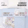 威爾貝魯（WELLBER）嬰兒被子兒童幼兒園被芯被套寶寶四季被冬季天空音樂會120*150cm 曬單實拍圖
