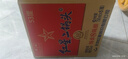 紅星二鍋頭白酒 藍瓶純糧8綿柔 清香型糧食酒 北京產(chǎn)地整箱送禮口糧酒 53度 750mL 6瓶 原箱 曬單實(shí)拍圖