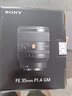 索尼【螞蟻攝影】索尼35 1.4 GM 全畫幅FE卡口 廣角定焦鏡頭 sony35 1.4 索尼35F1.4+卡色金環(huán)UV 官方標配【出廠配置/不含濾鏡】 曬單實拍圖