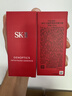 SK-II光子小燈泡美白祛斑淡斑精華液50ml化妝品sk2護膚品套裝生日禮物 曬單實(shí)拍圖