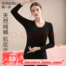 新一步（XINYIBU）純棉秋衣女士秋冬單件上衣保暖內(nèi)衣7A抗菌舒適透氣打底衫大碼線衣 黑色【純棉+7A抗菌+抗靜電】 3XL 曬單實拍圖