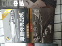 武器裝備知識(shí)大講堂叢書(shū) 軍事百科全彩印刷 ：中國(guó)步槍 從仿制到自行研制 全彩印刷 全景式呈現(xiàn)中國(guó)步槍文化 曬單實(shí)拍圖