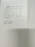 晚清六十年的革命與改良 1851-1912 李曉鵬 從金田起義到清朝滅亡60年間的歷史 揭示出晚清革命與改良的歷史得失 曬單實(shí)拍圖