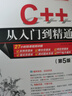 【自營】商業(yè)航天工程導論（全2冊） 曬單實拍圖