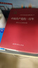中國共產(chǎn)黨的一百年（精裝） 曬單實(shí)拍圖