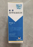 [柏西]西甲硅油乳劑 30ml 1盒裝 27年8月過(guò)期 曬單實(shí)拍圖