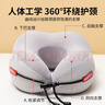 名創(chuàng  )優(yōu)品（MINISO）記憶棉u型枕護頸枕旅行便攜靠枕長(cháng)途出行脖枕辦公室午睡枕神器 曬單實(shí)拍圖