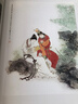 正版現貨戴敦邦畫(huà)說(shuō)紅樓夢(mèng)珍藏畫(huà) 國畫(huà)大師戴敦邦繪著(zhù)紅樓夢(mèng)畫(huà)冊 正版現貨福利價(jià) 曬單實(shí)拍圖