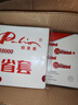 拍里奧（Palio）CJ8000藍海綿省套乒乓球拍膠皮 乒乓球拍反膠套膠粘性進(jìn)攻型 紅色 39-41度 2.15 曬單實(shí)拍圖