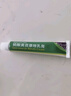 [替呋康] 硝酸奧昔康唑乳膏15g:0.15g*10g/支 曬單實(shí)拍圖