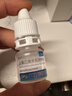 【恒沁】全氟己基辛烷滴眼液 3ml*1支/盒 曬單實(shí)拍圖