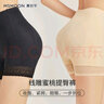 慕若芊提臀褲線(xiàn)雕蜜桃短褲收腹翹臀神器塑形美體褲 黑色 XL（111-125斤） 曬單實(shí)拍圖