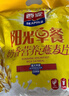 西麥陽(yáng)光早餐奶香燕麥片700g沖飲谷物代餐營(yíng)養早餐獨立包裝 曬單實(shí)拍圖