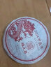 陳升號2013年陳韻357g普洱茶熟普洱茶葉云南普洱熟茶 曬單實(shí)拍圖