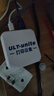 ULT-unite智能打印云盒無(wú)線(xiàn)打印服務(wù)器支持電腦共享安卓蘋(píng)果手機遠程wifi云打印小白盒 曬單實(shí)拍圖