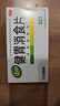江中 健胃消食片0.8g*64片成人 腸胃消化 脾胃虛弱 胃藥 健脾 消食健胃 脾胃調理 開(kāi)胃 肚子脹氣 腹脹 曬單實(shí)拍圖