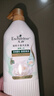 艾詩(shī)（Enchanteur）洗發(fā)水 植物控油潔凈去屑止癢持久留香香氛洗發(fā)露 翡翠山茶500ml 曬單實(shí)拍圖