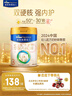 美素佳兒（Friso）皇家幼兒配方奶粉 3段（1-3歲幼兒適用）400g 乳鐵蛋白（新國標） 曬單實(shí)拍圖